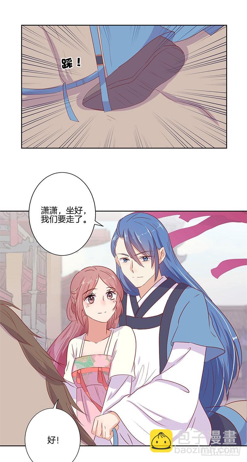 第71话 曾经的恋人22