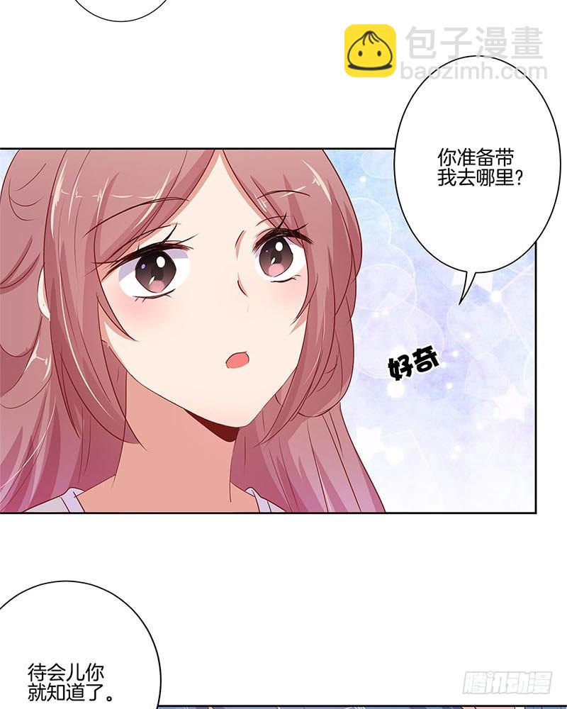 第71话 曾经的恋人23