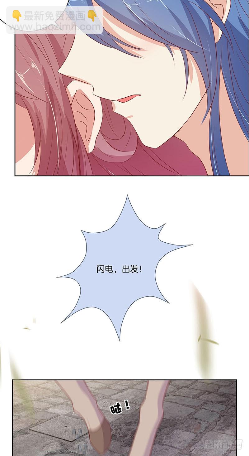 第71话 曾经的恋人24