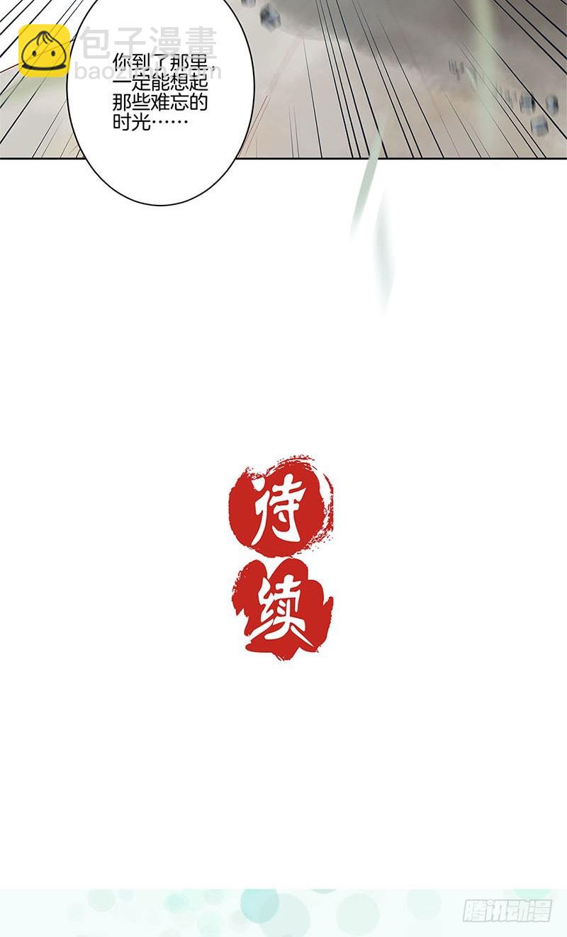 第71话 曾经的恋人26