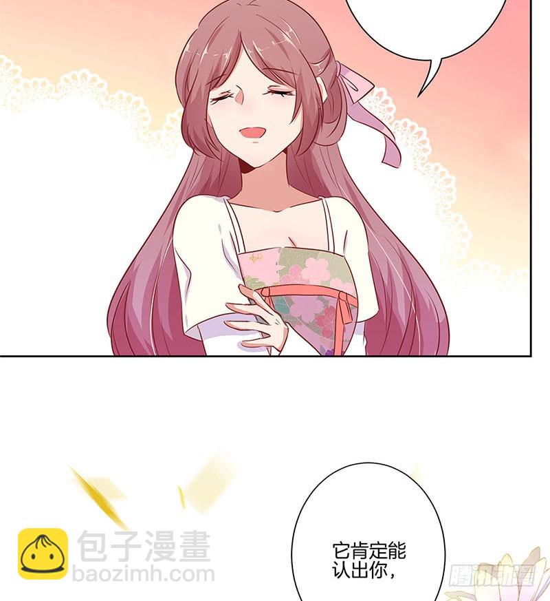 第71话 曾经的恋人8