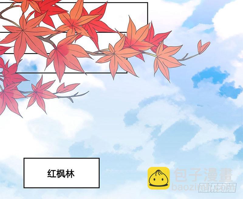 第73话 另一个潇潇10