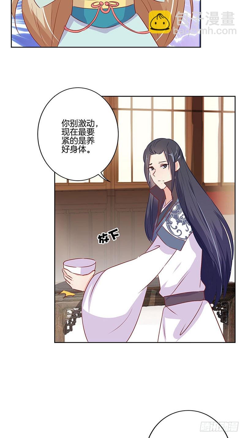第73话 另一个潇潇4