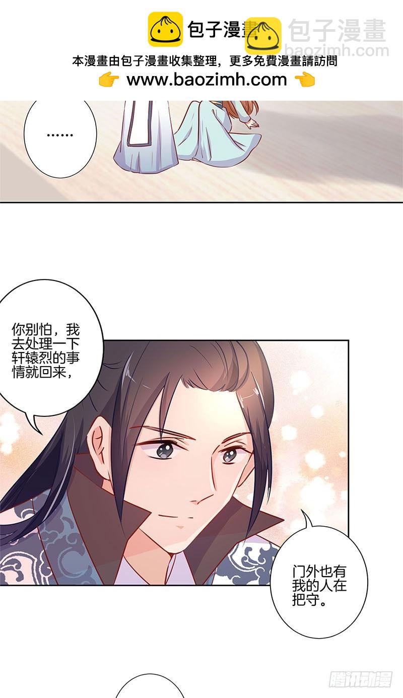 第75话 何日再相见1