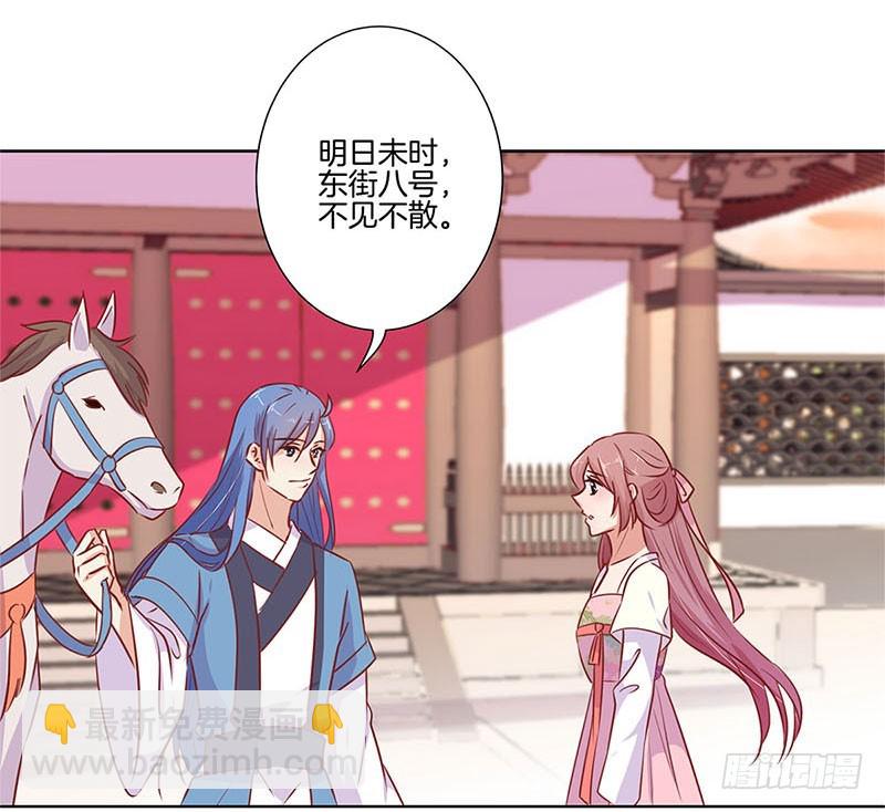 第75话 何日再相见10
