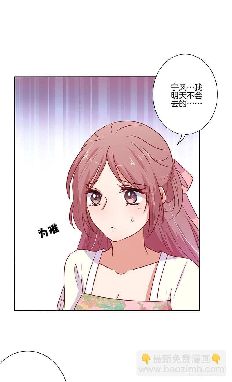 第75话 何日再相见11