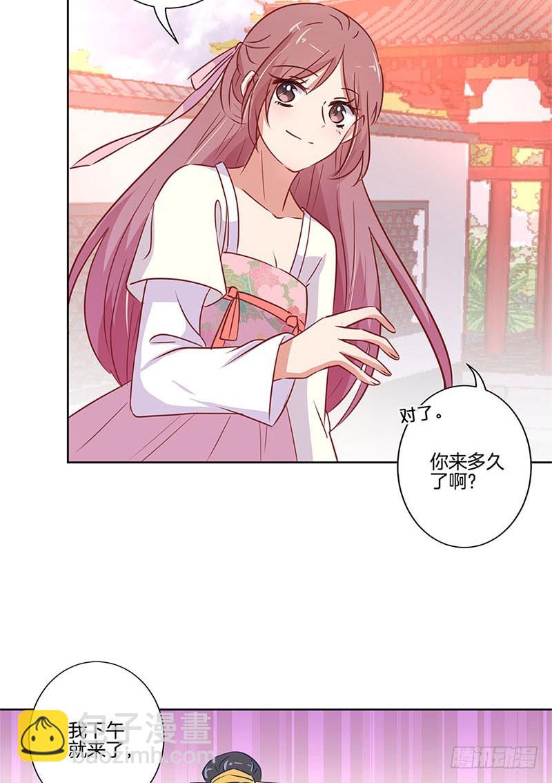 第75话 何日再相见18