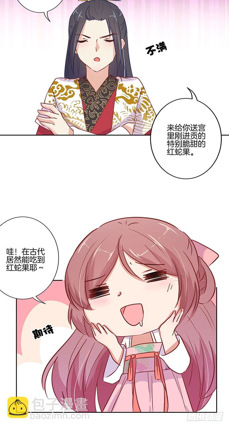 第75话 何日再相见19