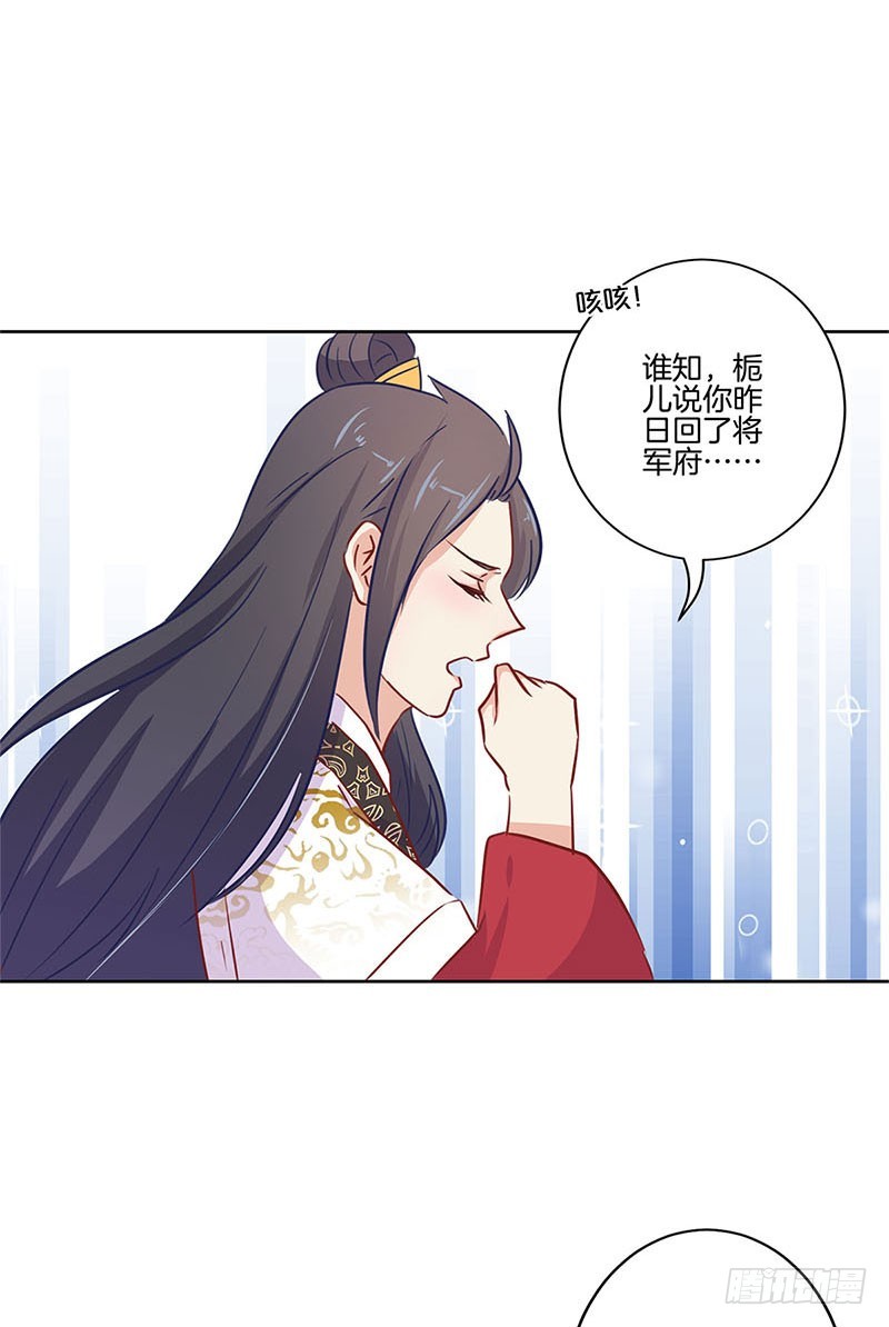 第75话 何日再相见20