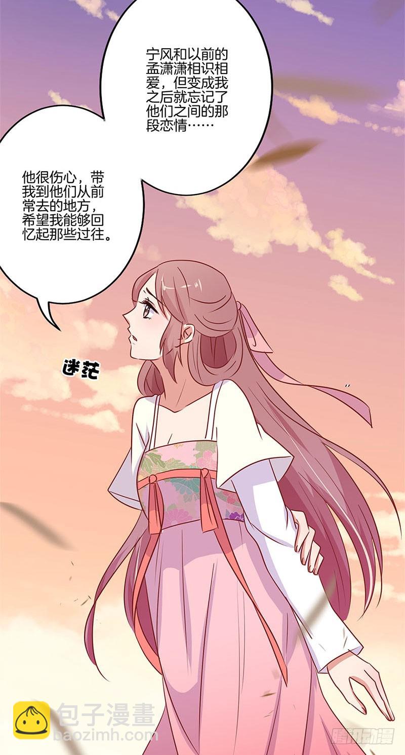 第75话 何日再相见24