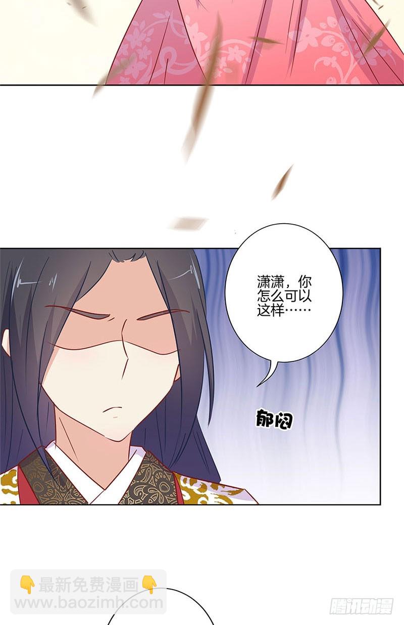 第75话 何日再相见25