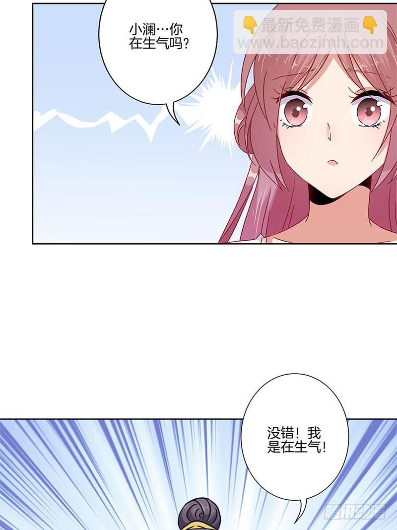 第75话 何日再相见26