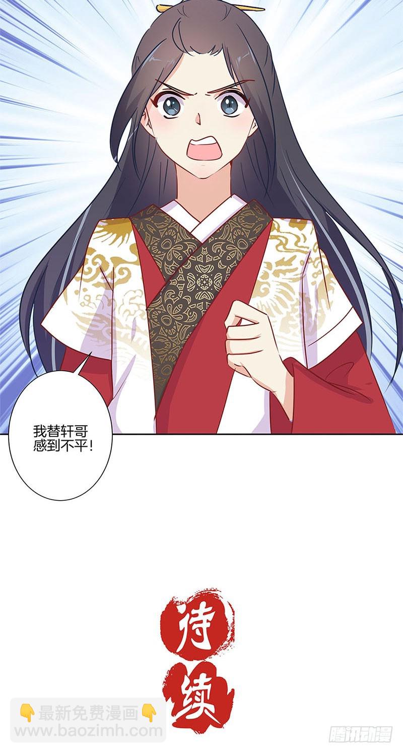 第75话 何日再相见27