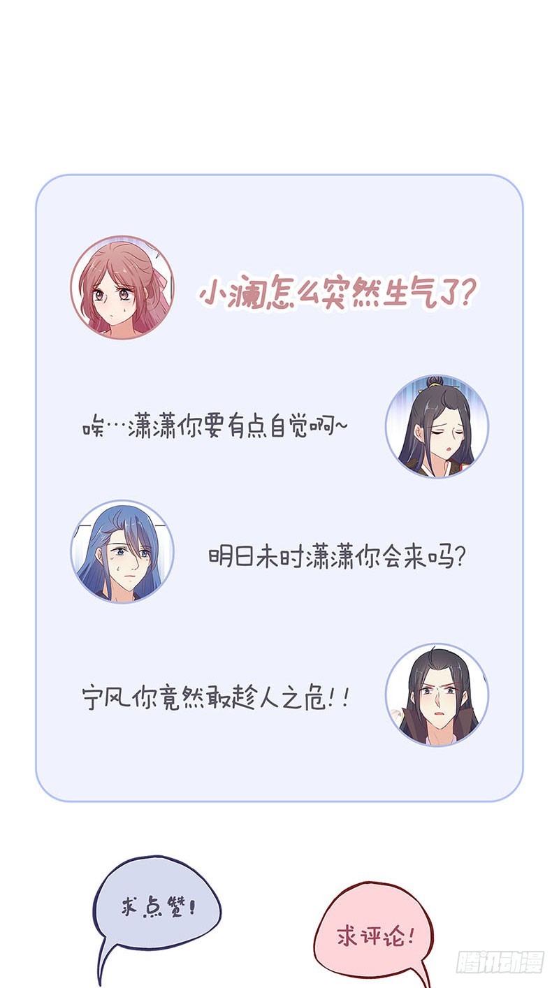 第75话 何日再相见28