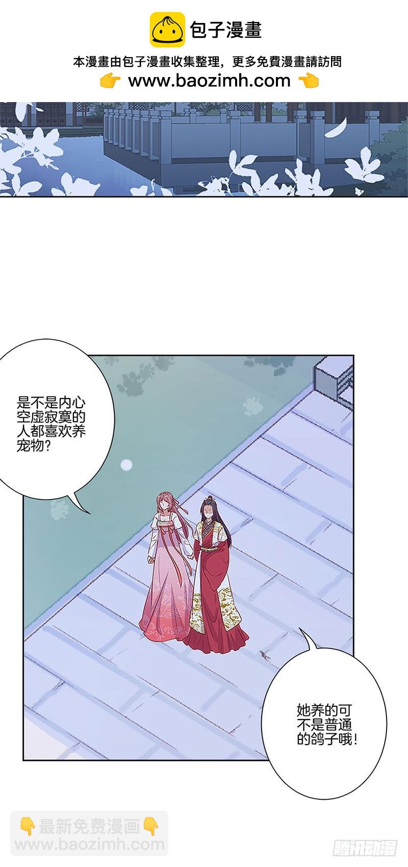 第77话 回娘家1