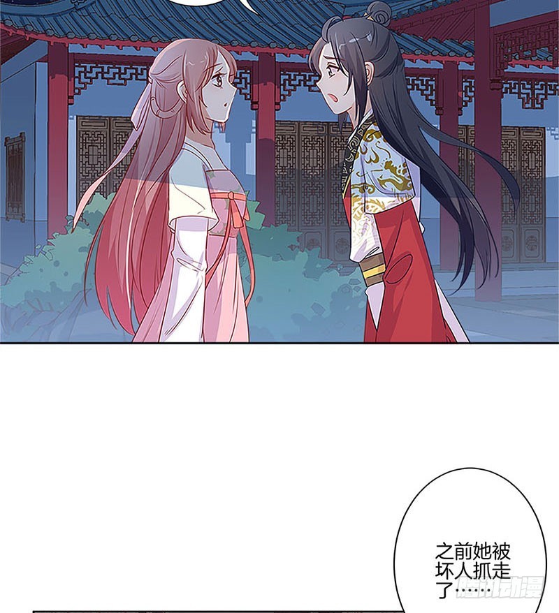 第77话 回娘家11