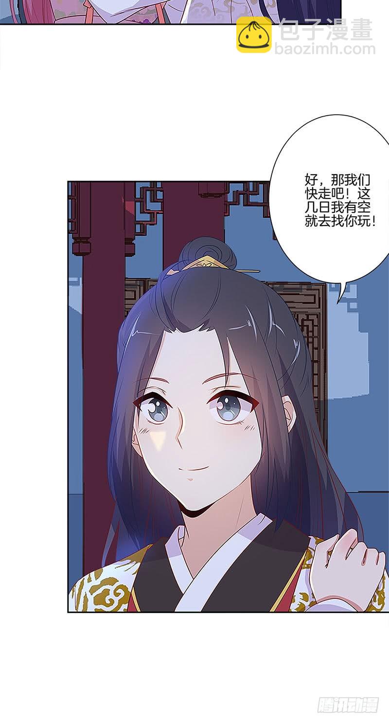 第77话 回娘家16