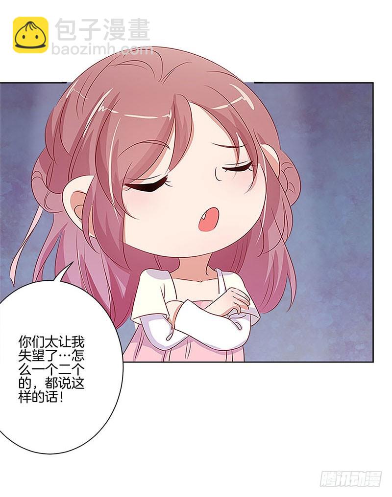 第77话 回娘家25