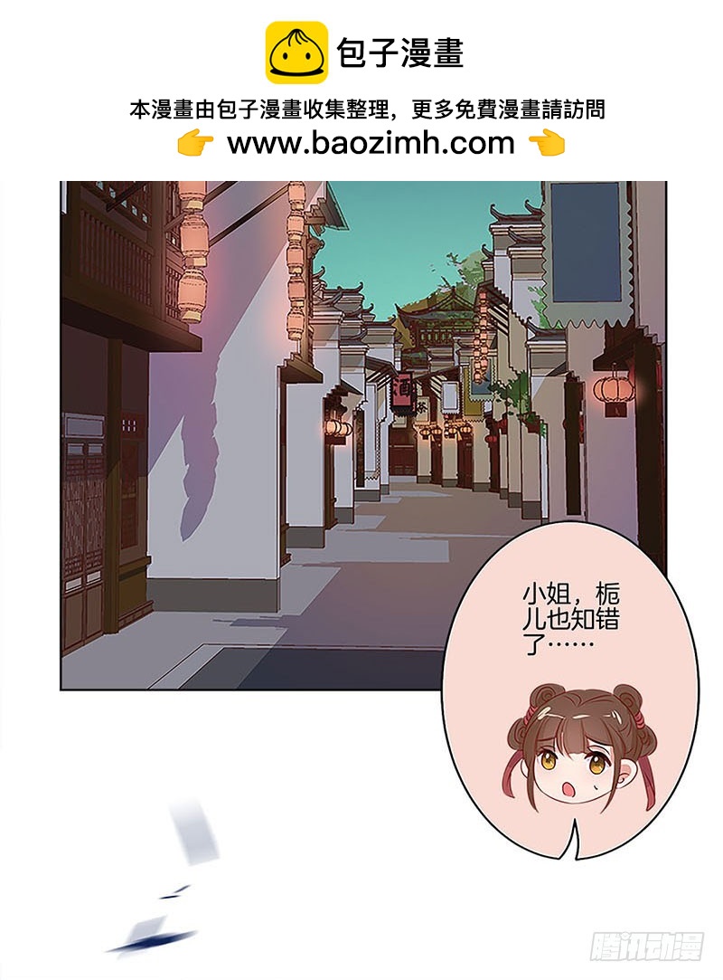 第77话 回娘家27