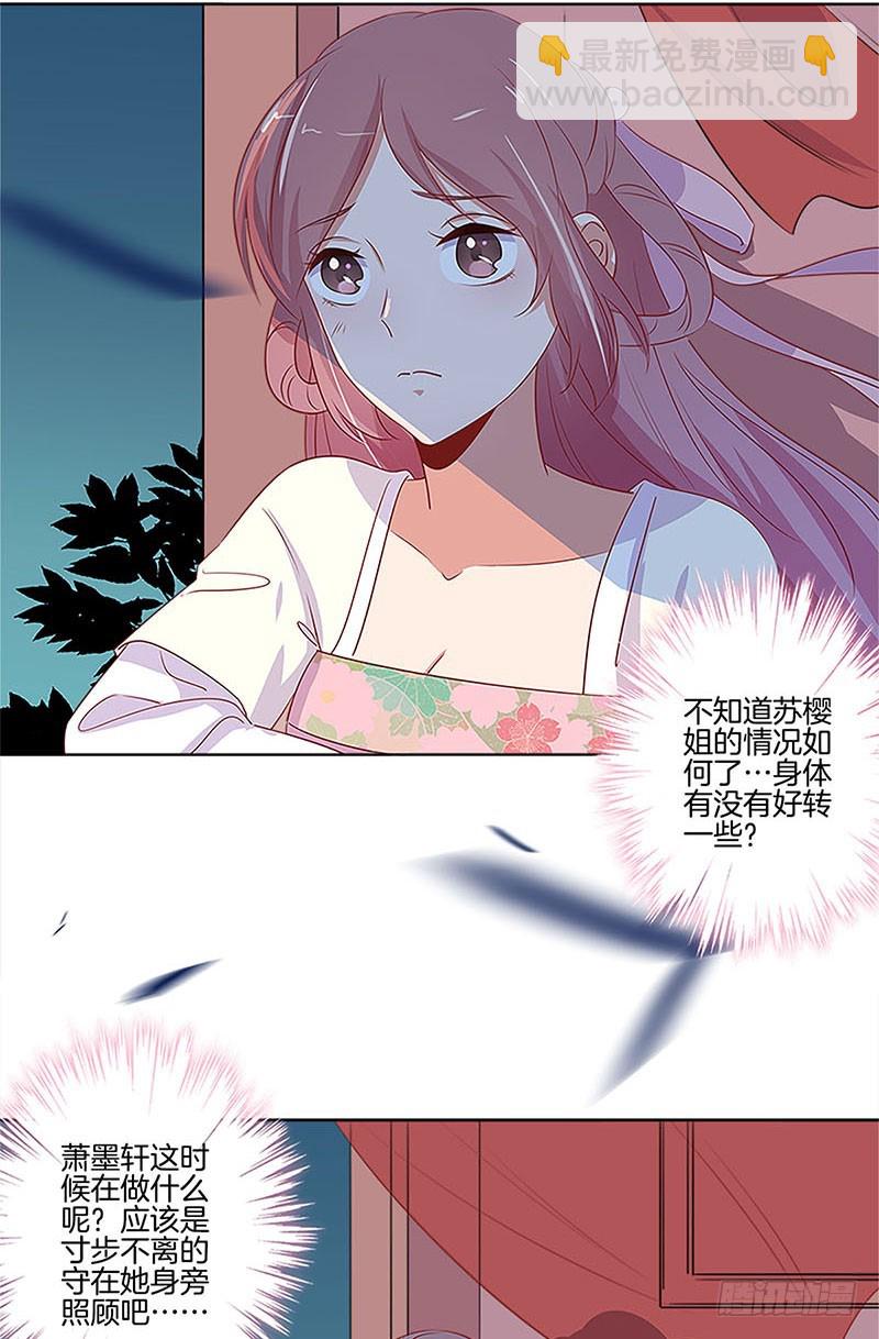 第77话 回娘家28
