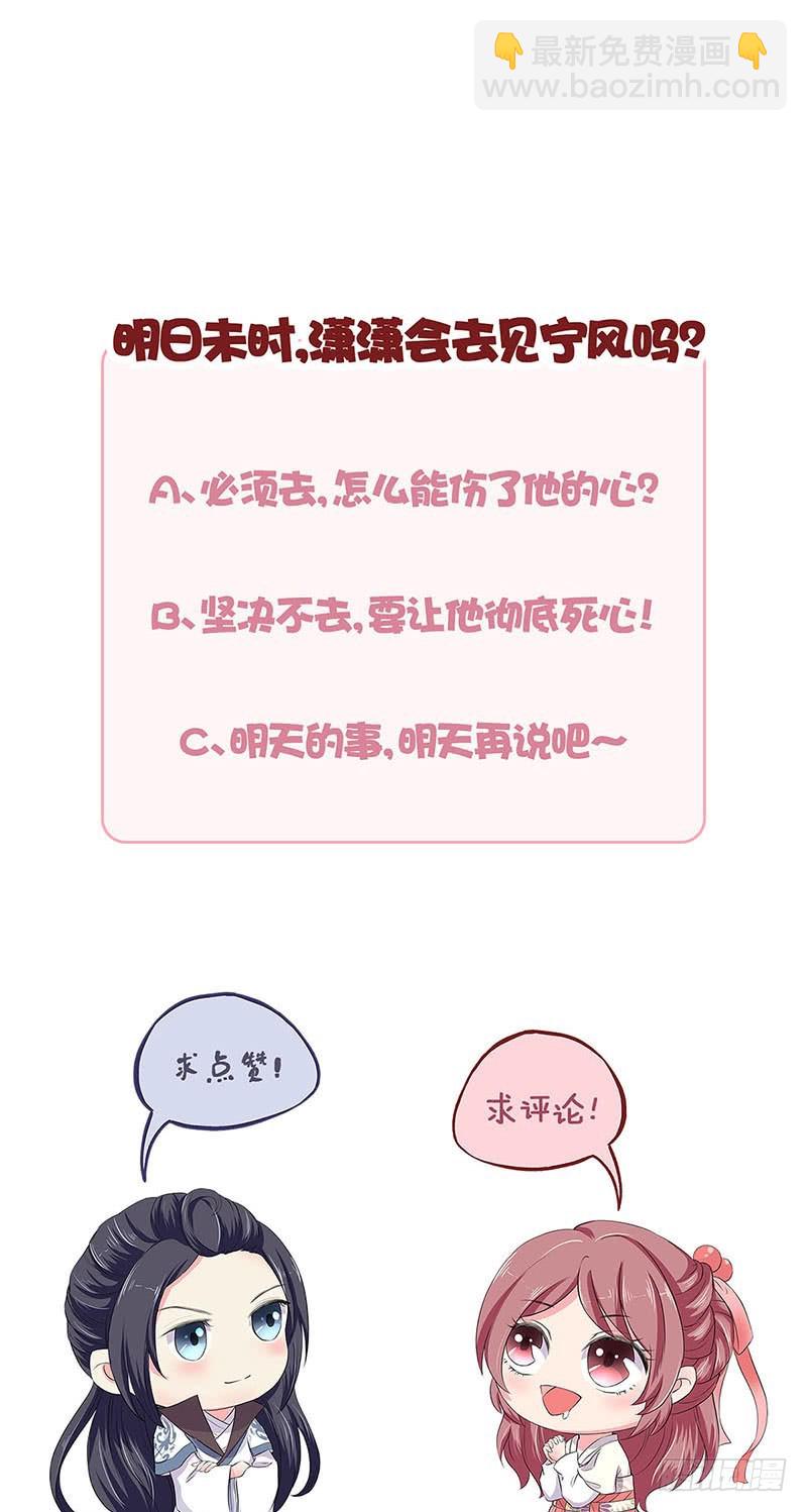第77话 回娘家30
