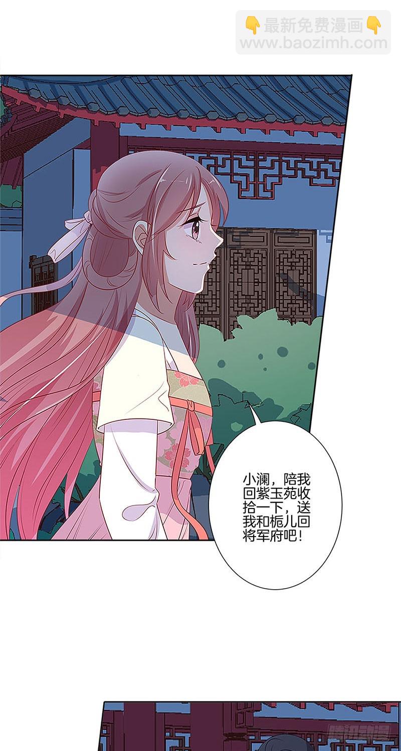 第77话 回娘家6