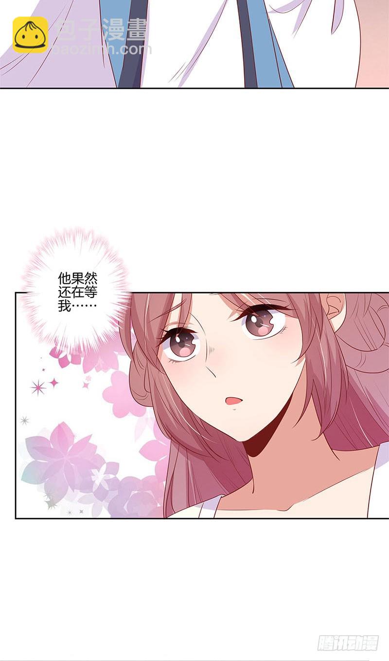 第78话 转角遇熟人16
