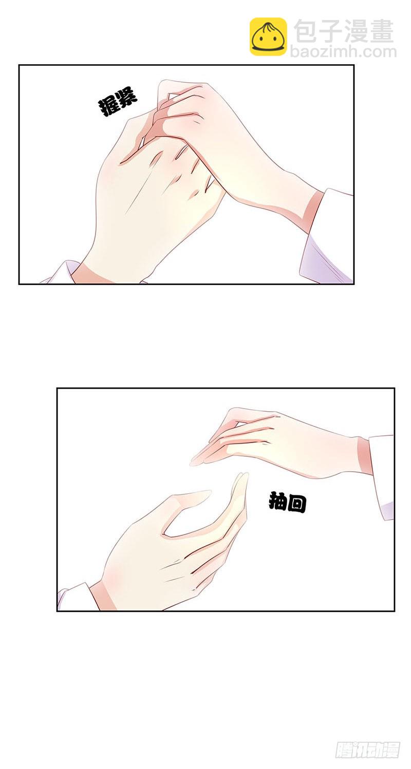 第78话 转角遇熟人18