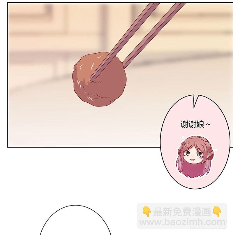 第78话 转角遇熟人2