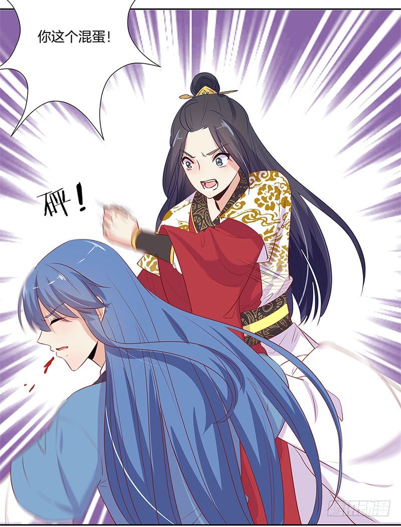 第78话 转角遇熟人23
