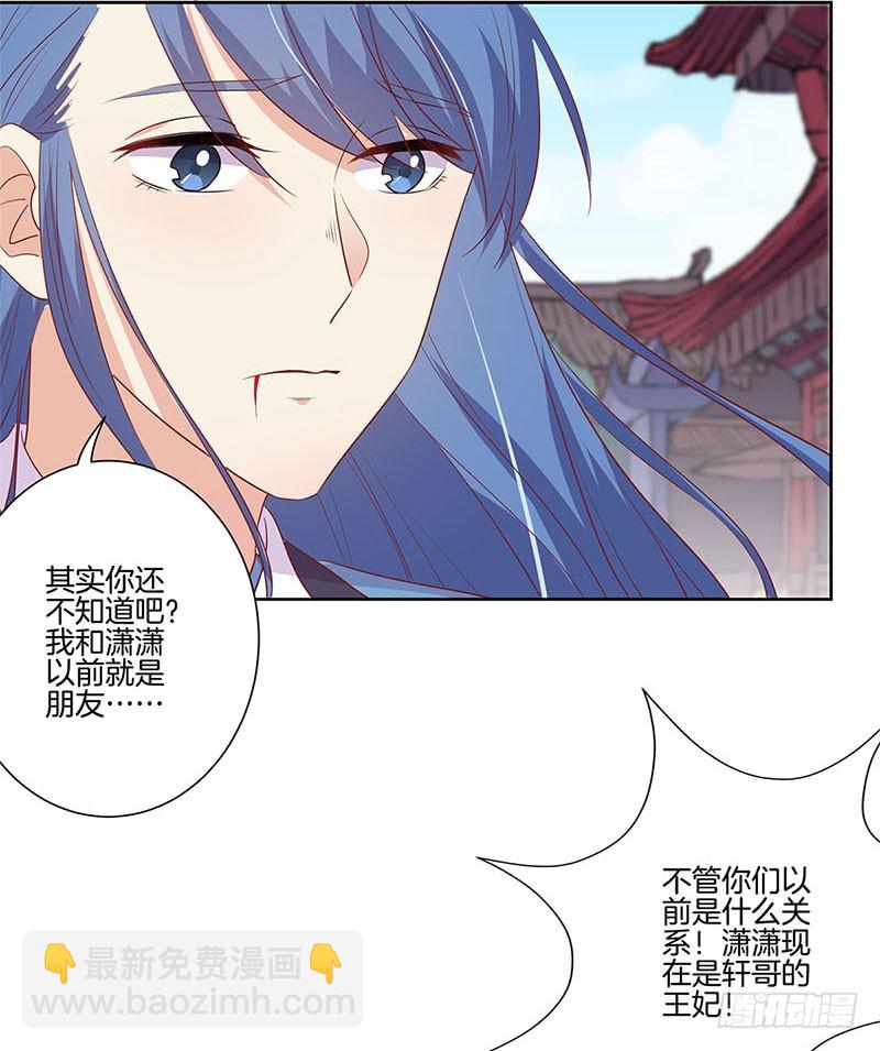 第78话 转角遇熟人25