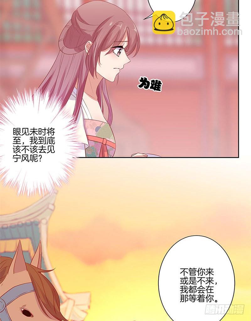 第78话 转角遇熟人9