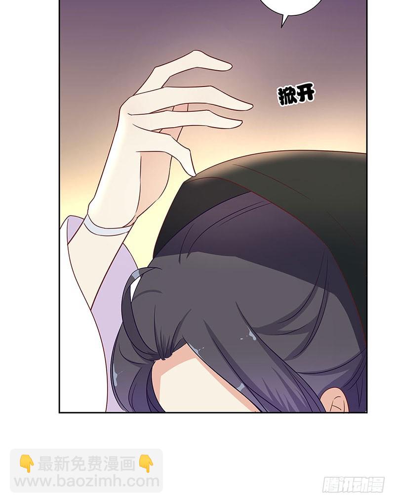 第80话 何来背叛10
