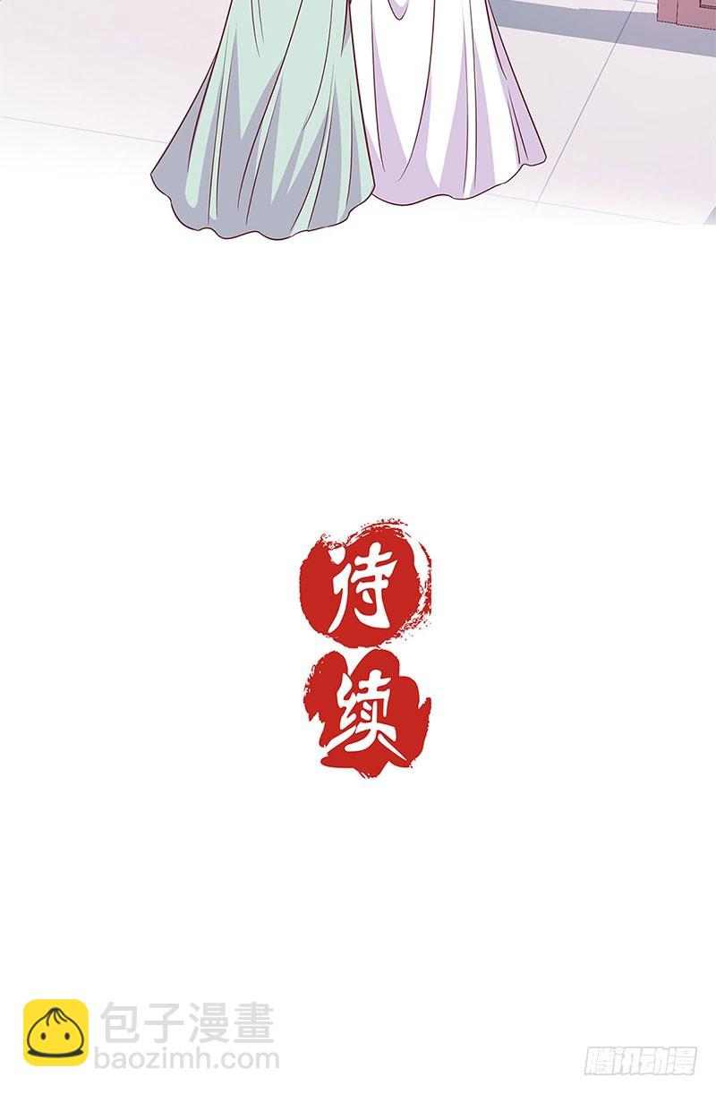 第80话 何来背叛30