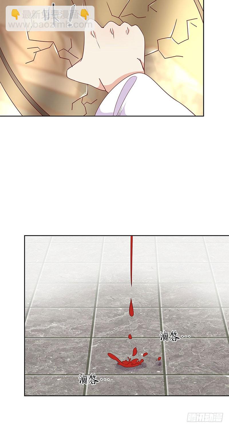 第81话 沉重的真相10