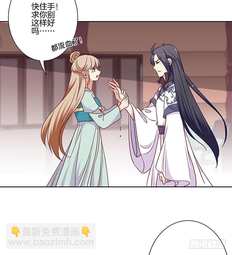 第81话 沉重的真相12