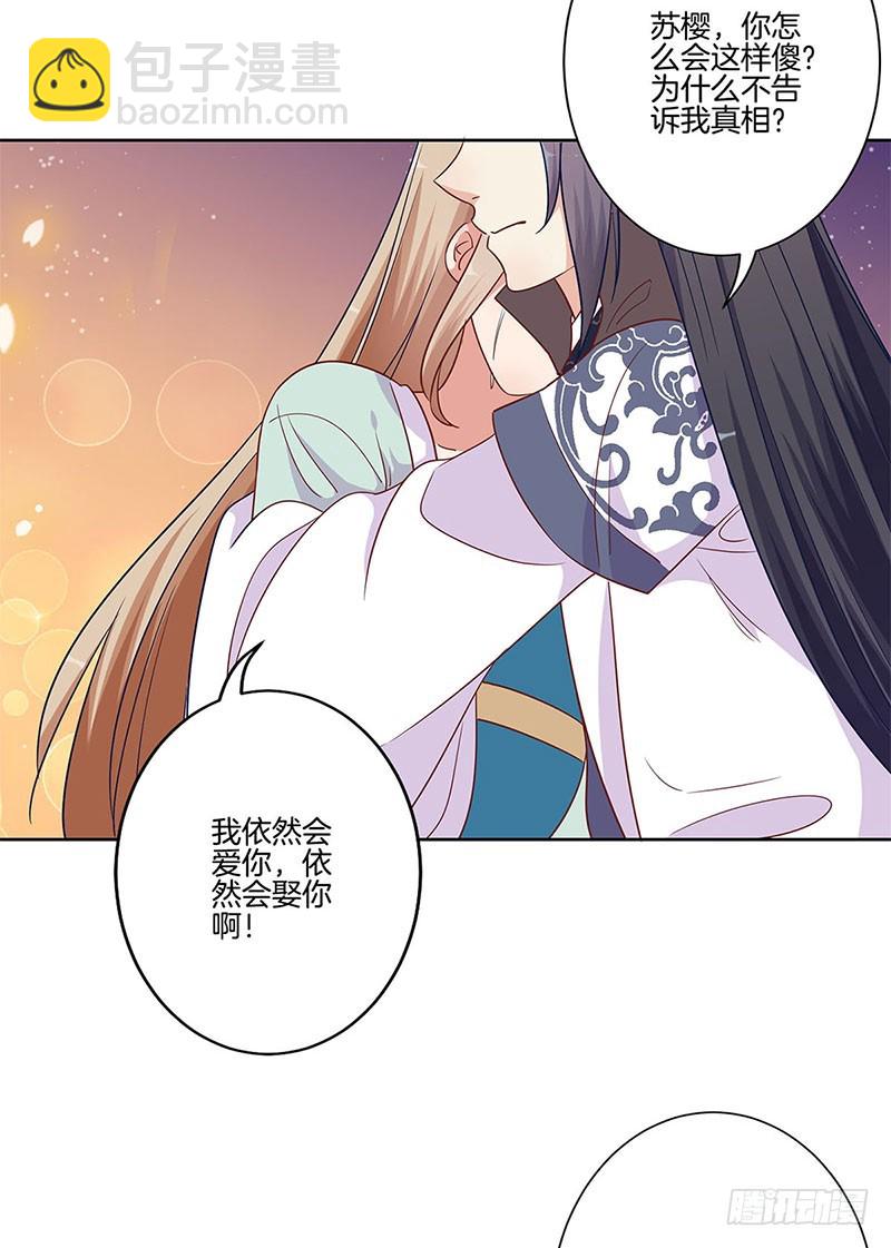 第81话 沉重的真相13