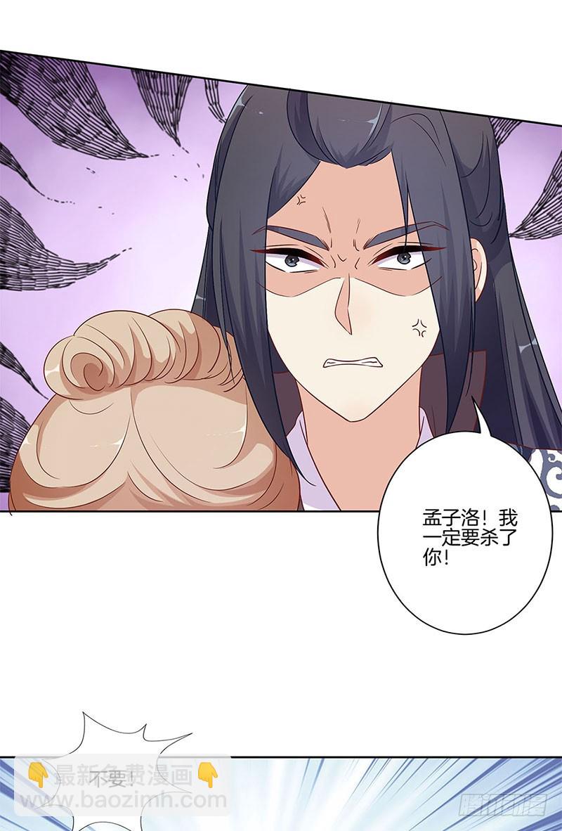 第81话 沉重的真相15