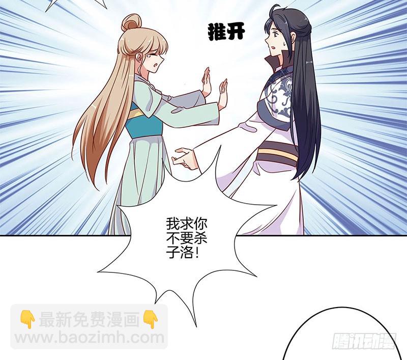 第81话 沉重的真相16