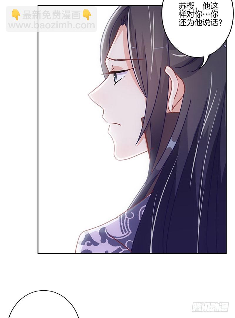第81话 沉重的真相17