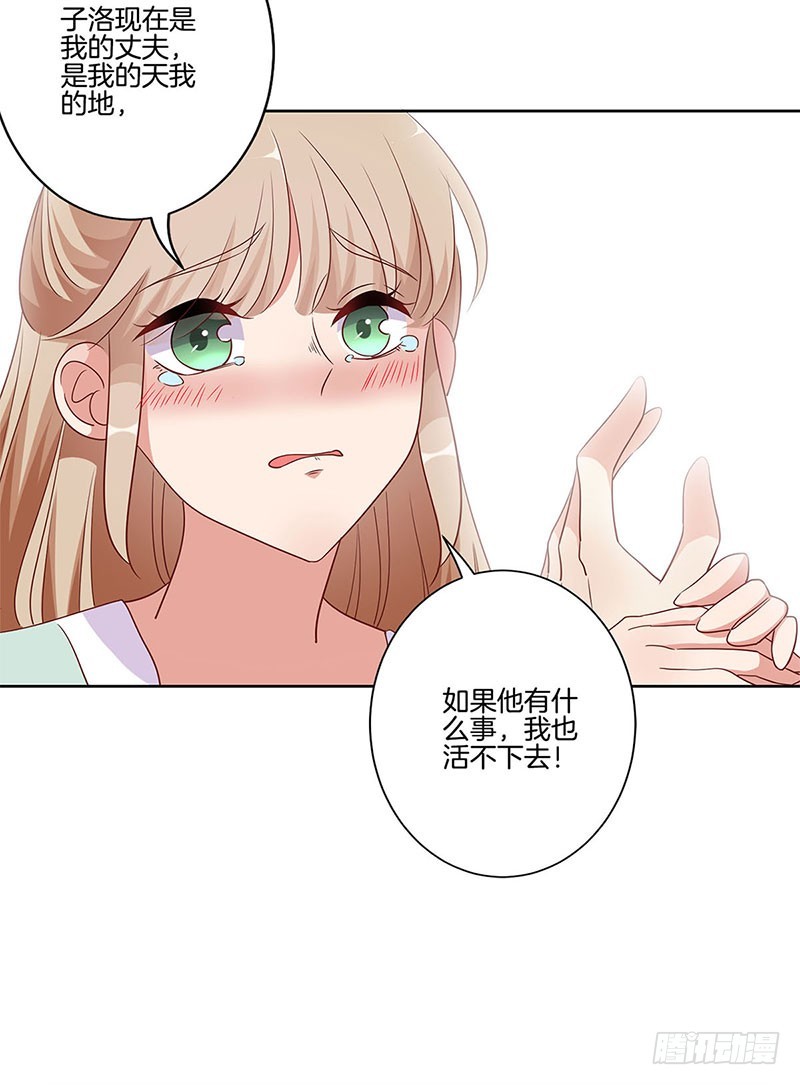 第81话 沉重的真相19