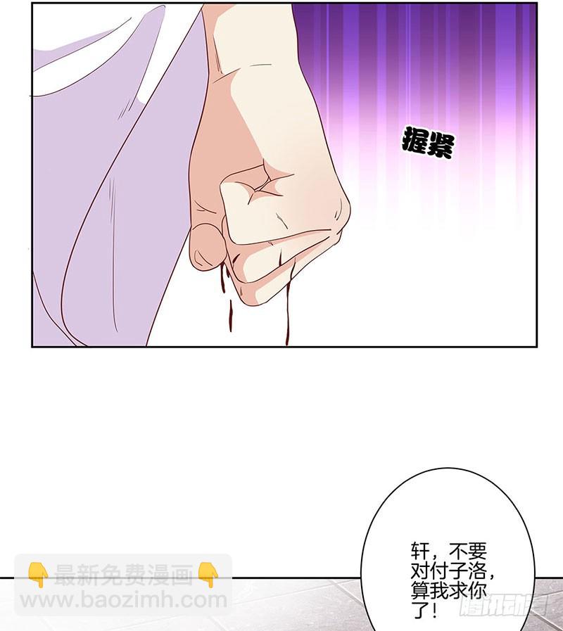第81话 沉重的真相20