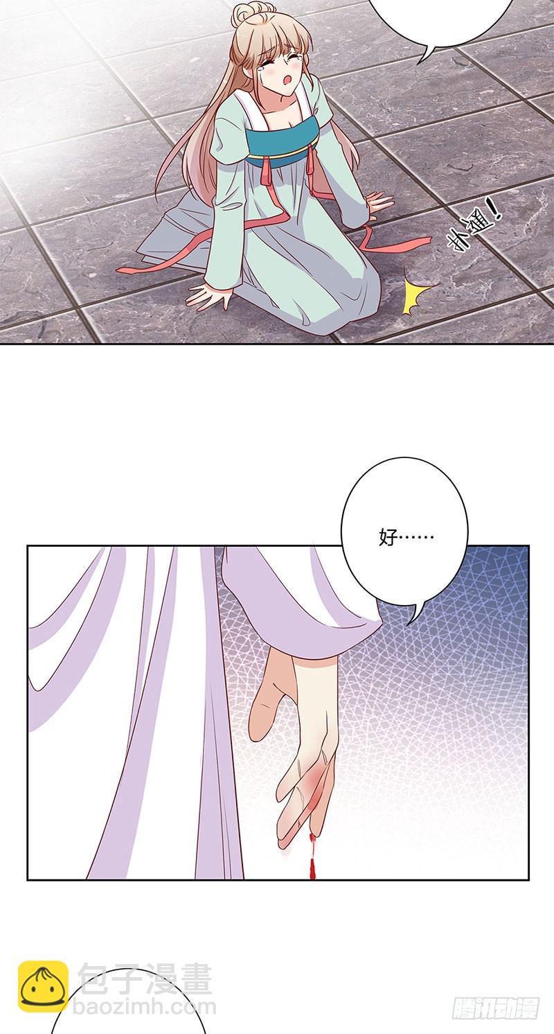 第81话 沉重的真相21