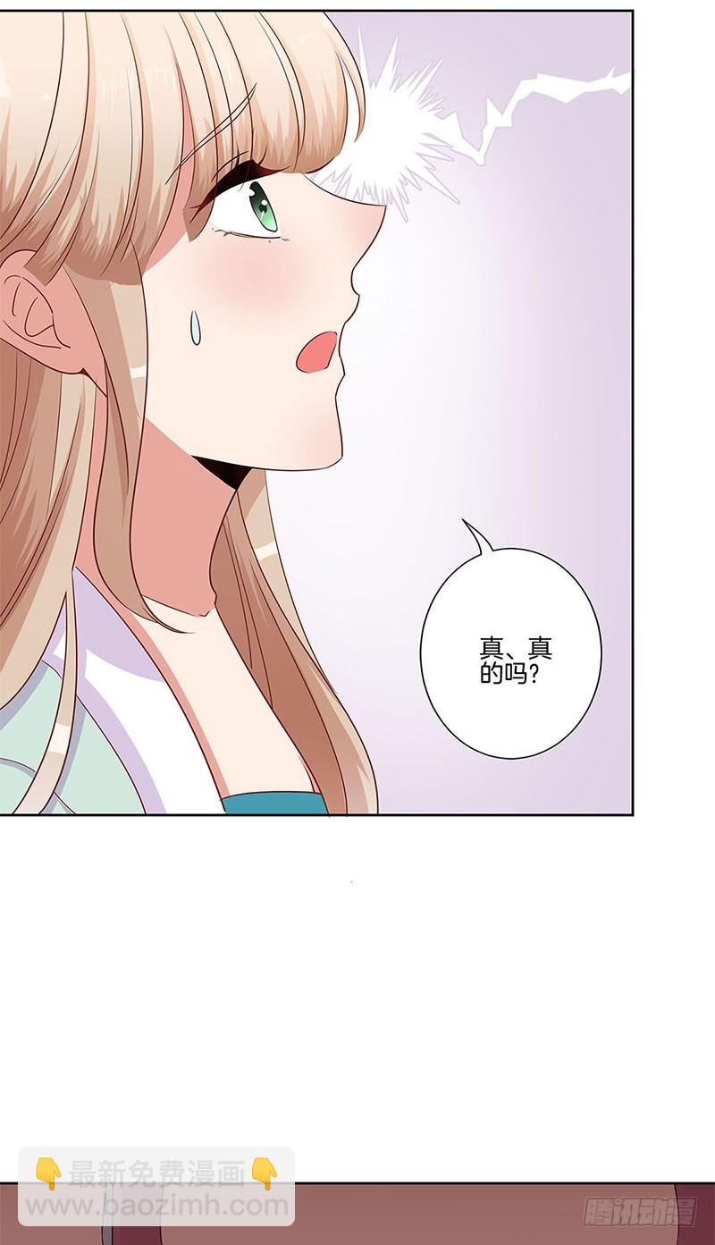 第81话 沉重的真相23