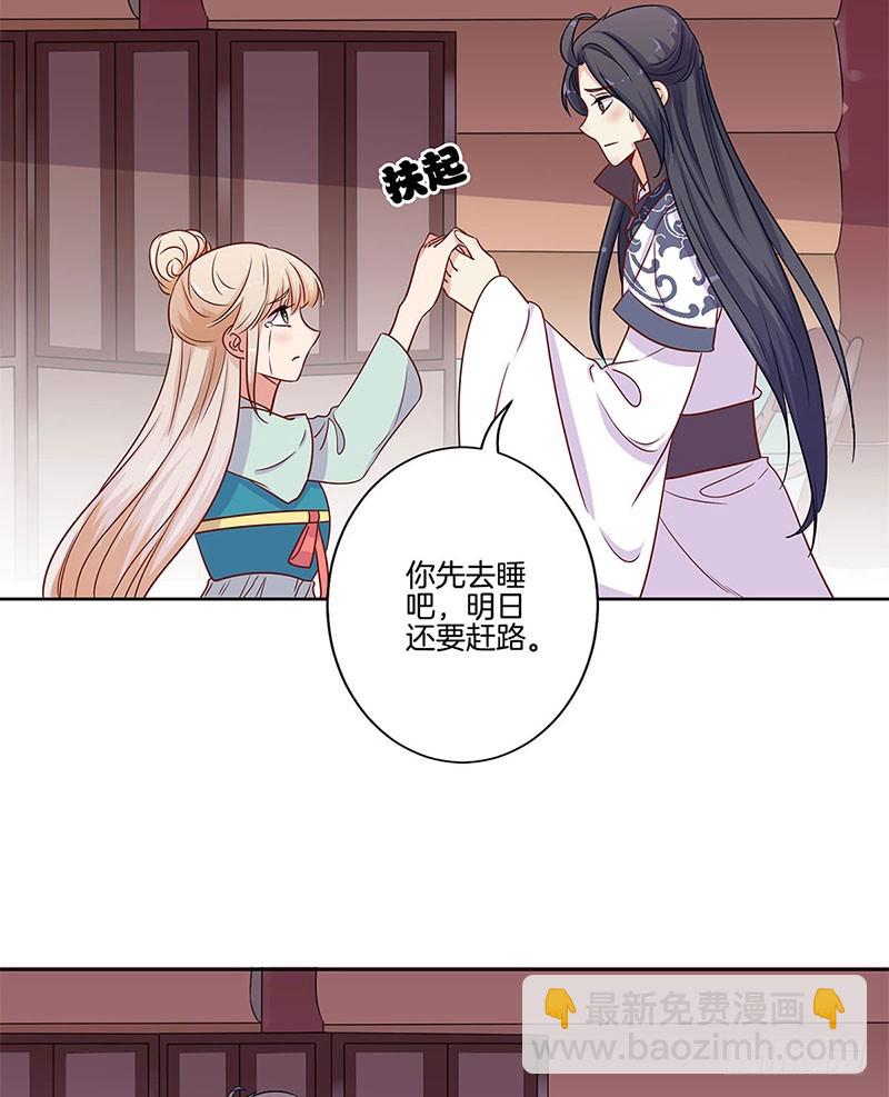 第81话 沉重的真相24