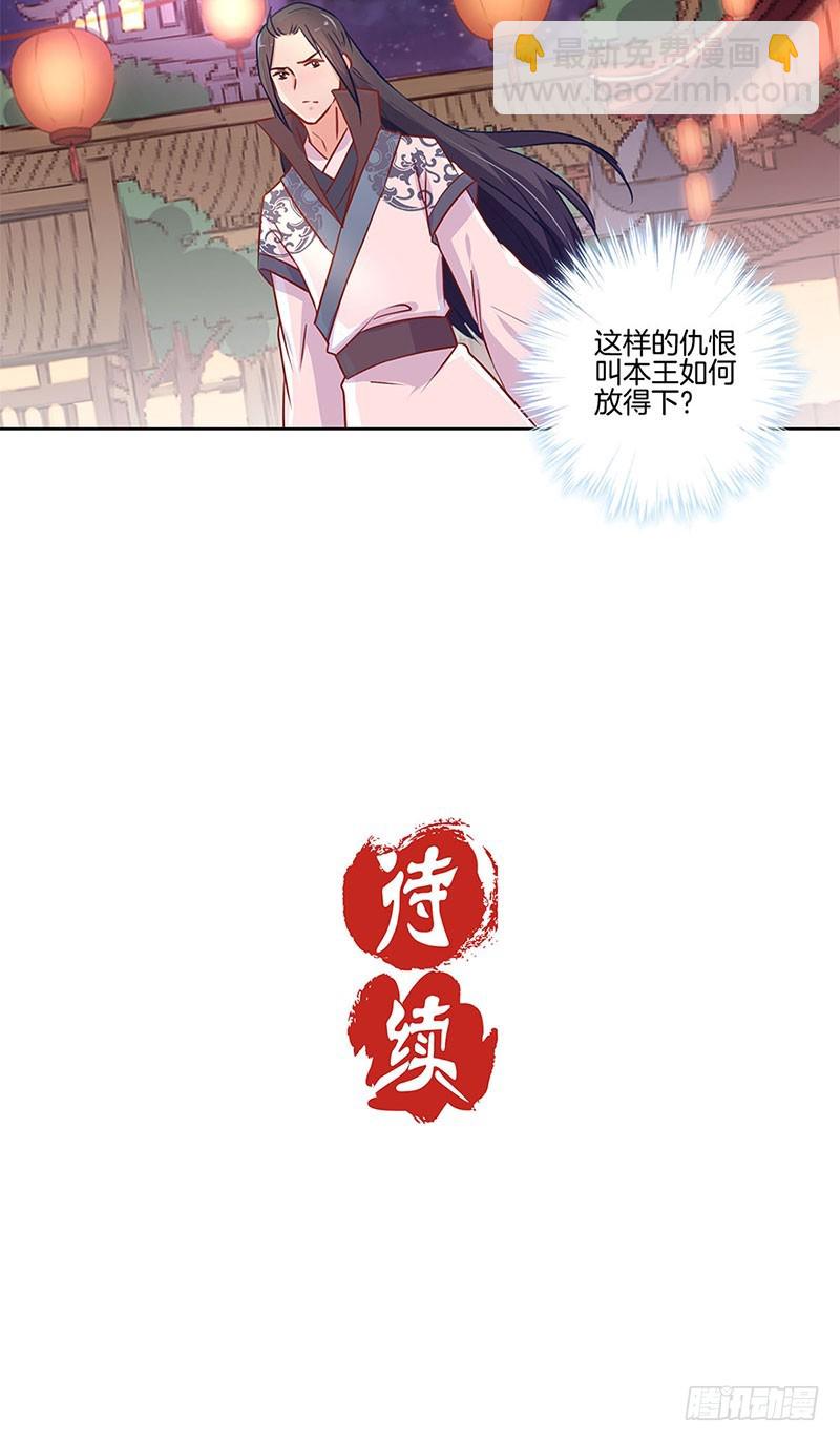 第81话 沉重的真相27