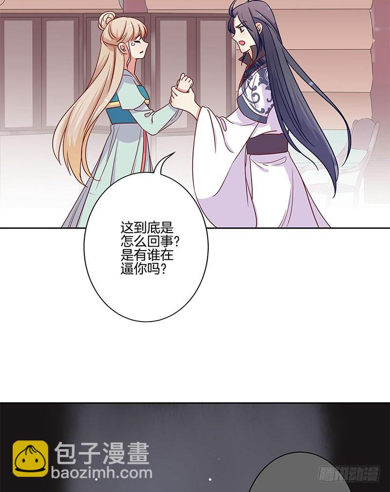 第81话 沉重的真相4