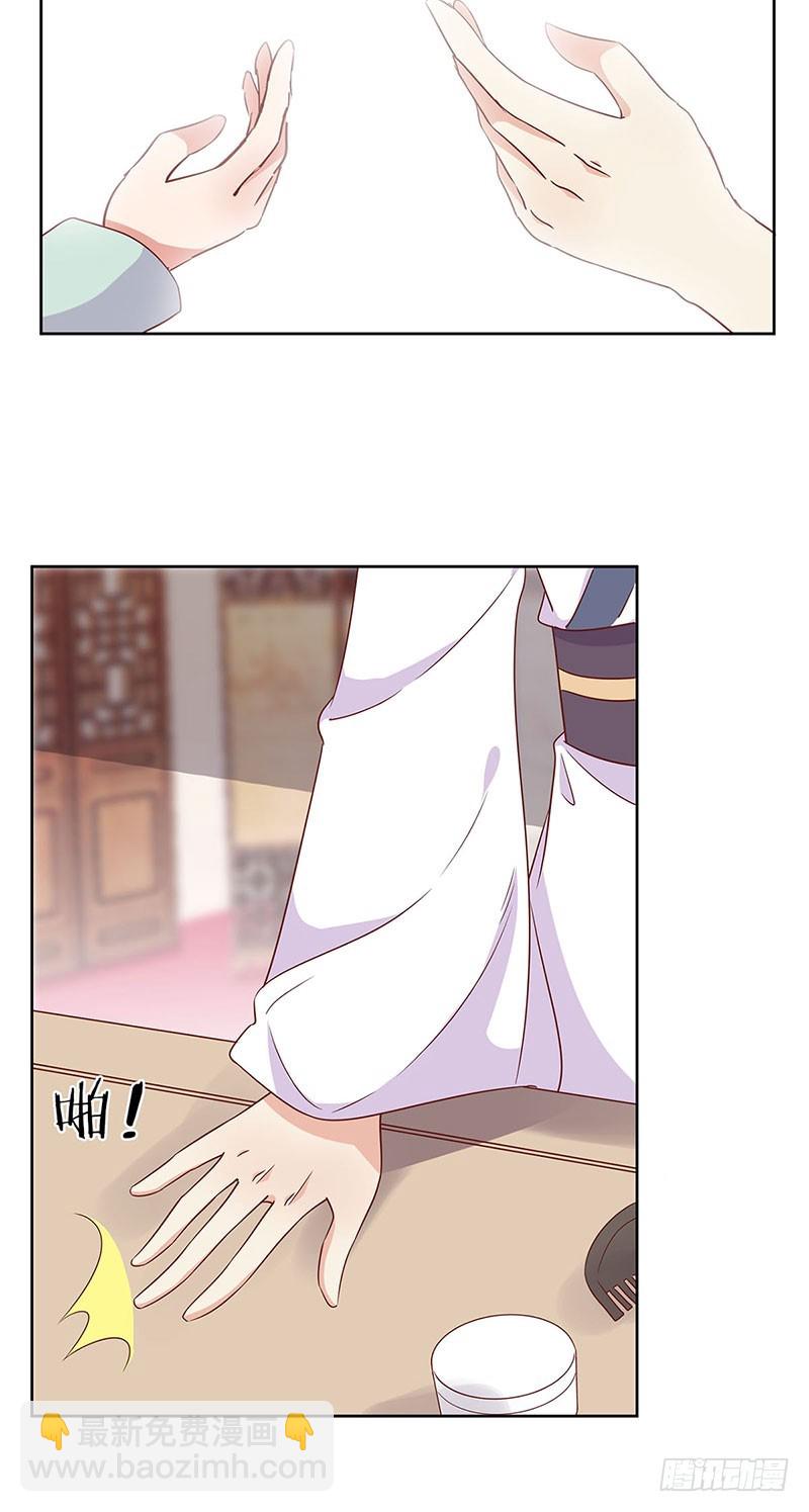 第81话 沉重的真相8