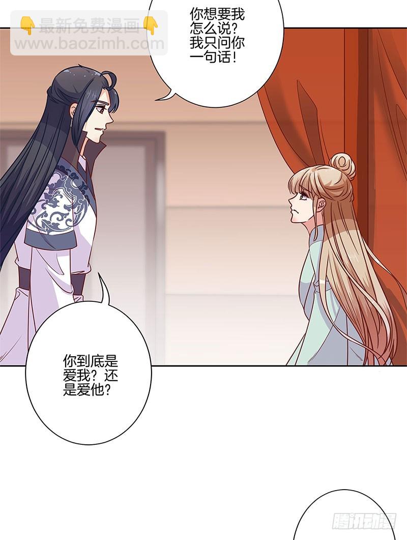 第83话 苏樱的选择10