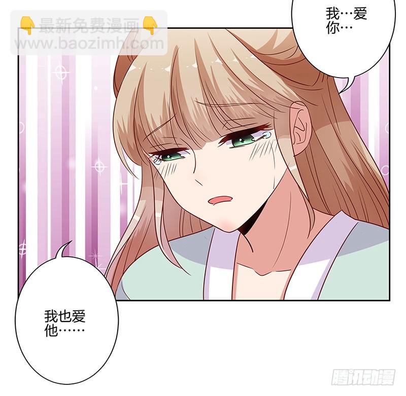 第83话 苏樱的选择11
